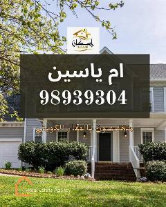شقة