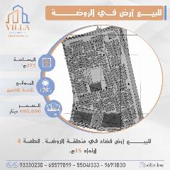 Land