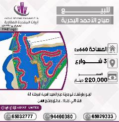 Land