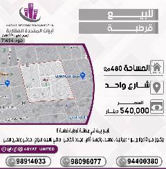 بيت