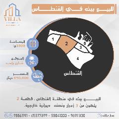 بيت