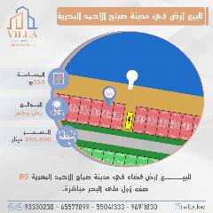 Land