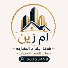 شقة