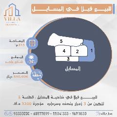 بيت