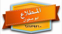 ارض