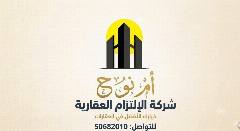 شقة
