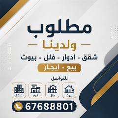 بيت