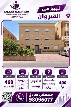 بيت