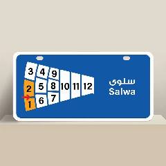 بيت