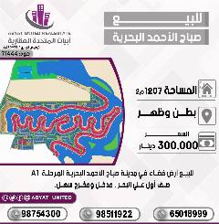 Land