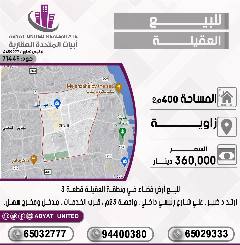 Land