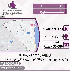 بيت