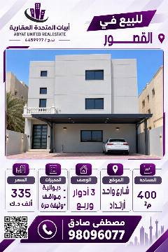 بيت