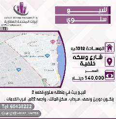 بيت
