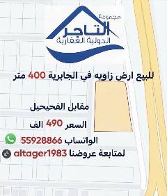 ارض