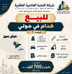 عمارة