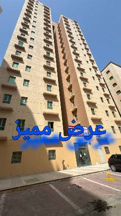 عمارة