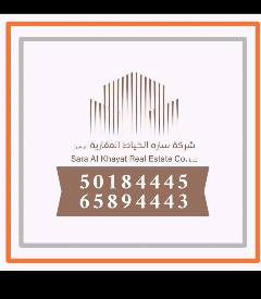 بيت
