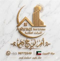شقة