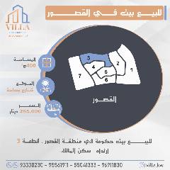 بيت
