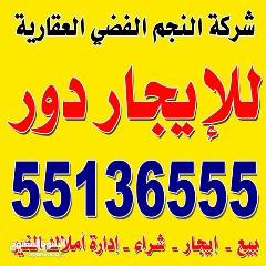 Duplex