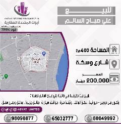 بيت