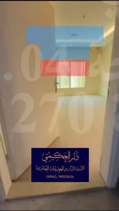 شقة