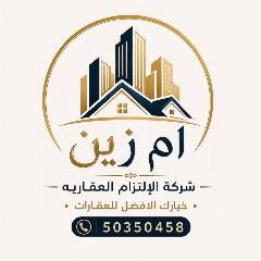شقة