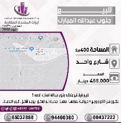 بيت