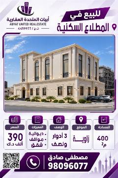 بيت