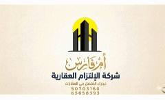 عمارة