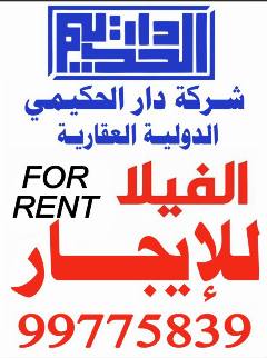 بيت