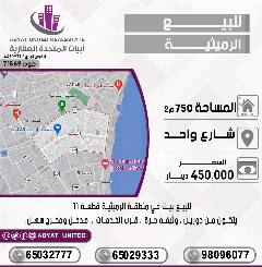 بيت