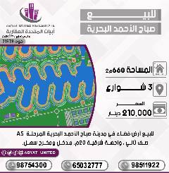 Land