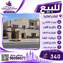 بيت