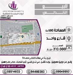 بيت