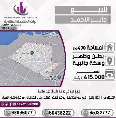 بيت