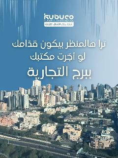 تجاري