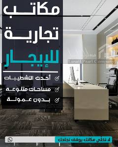 تجاري