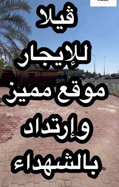 بيت