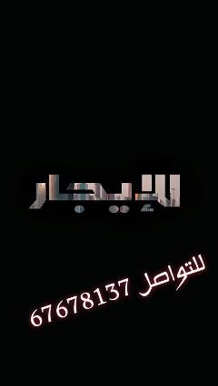 تجاري