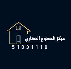 شقة