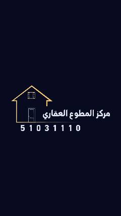 شقة
