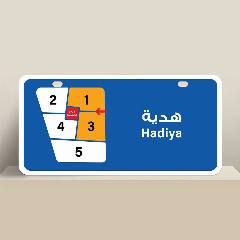 ارض