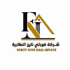 شقة