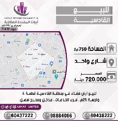 ارض