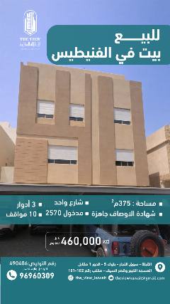بيت