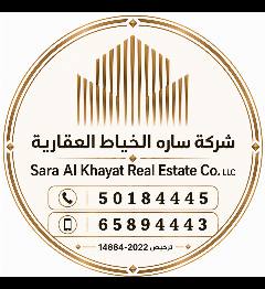 بيت