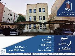 بيت