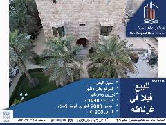 بيت